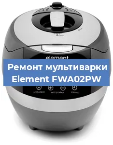 Замена уплотнителей на мультиварке Element FWA02PW в Красноярске